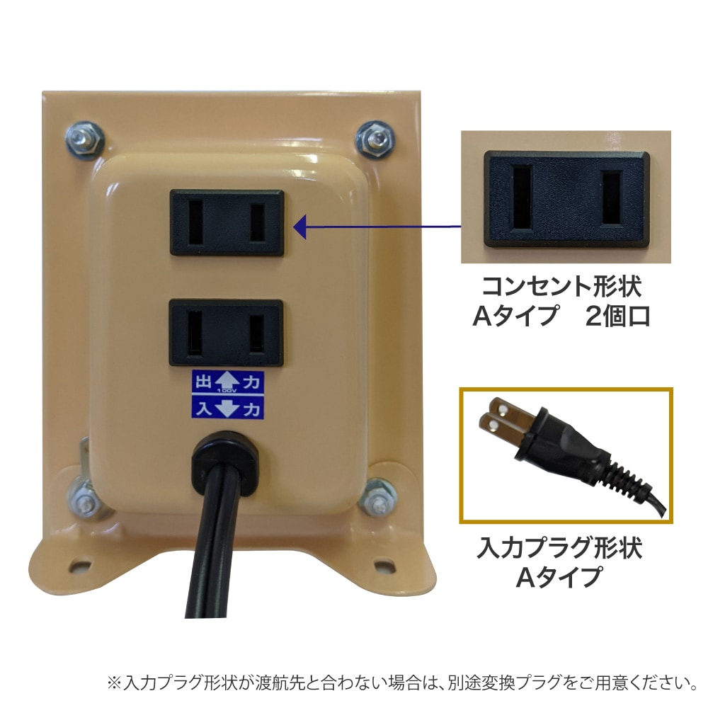 NDF-1500U 海外用 1500W 変圧器 ダウントランス [日章工業] | 海外
