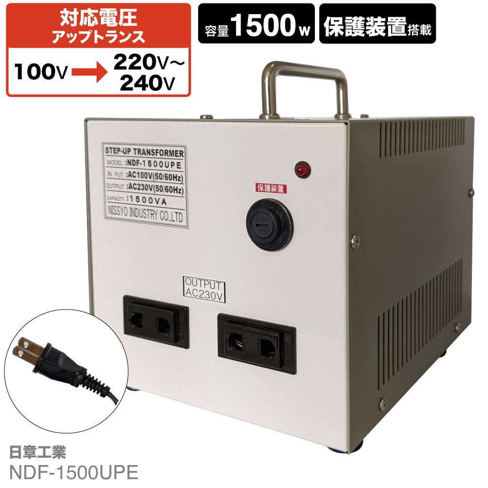 カシムラ TTS-119C 変圧器 100V/230V 3000W 大型トランス