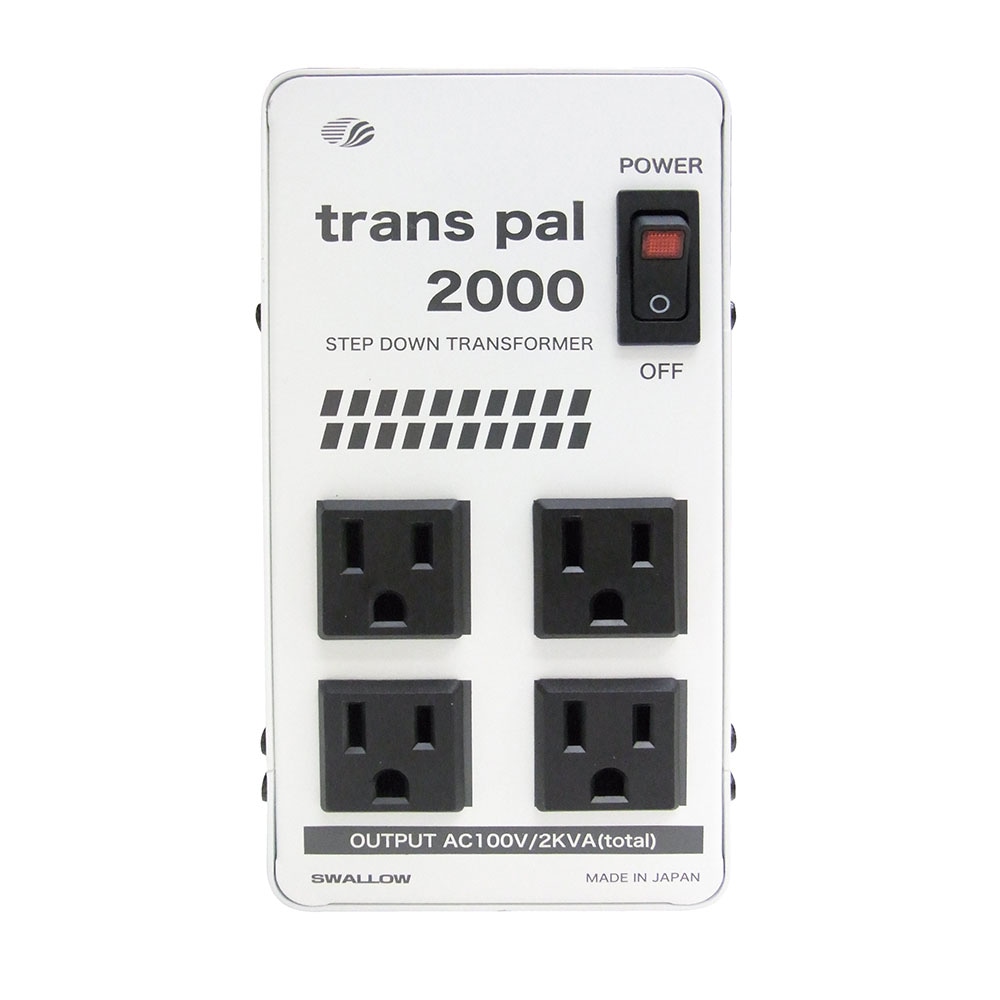 PAL-2000EP 海外用 2000W 変圧器 ダウントランス [スワロー電機