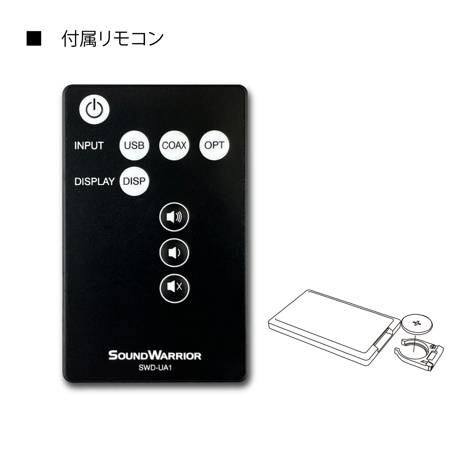 直販ショップ限定特典付】SWD-UA1-SD USB DAC内蔵プリメインアンプ