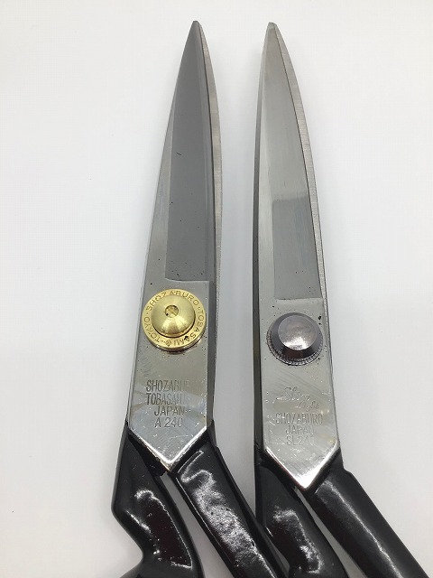 庄三郎 スリムライト 細身型 はさみ 240mm SL型240 | メーカー,庄三郎