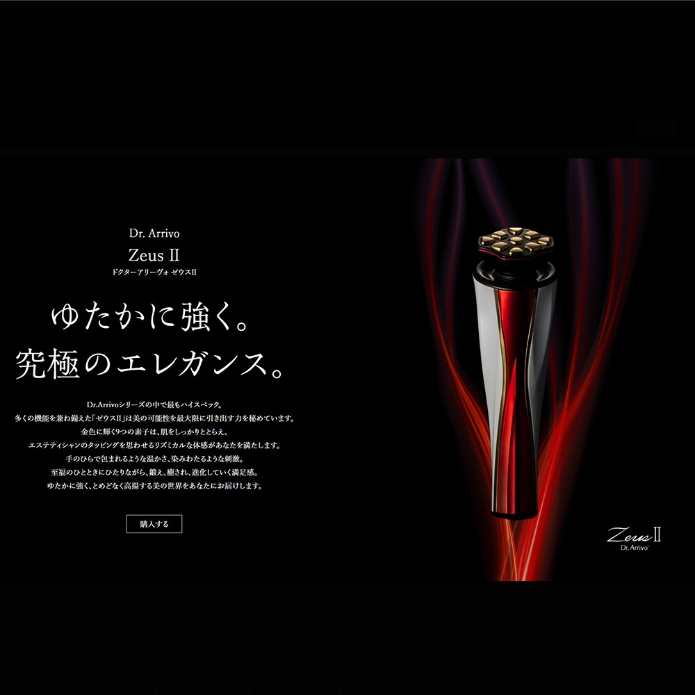 EMS美顔器 P-UP Dr. SCALP / 渋谷トレンド公式オンラインショップ