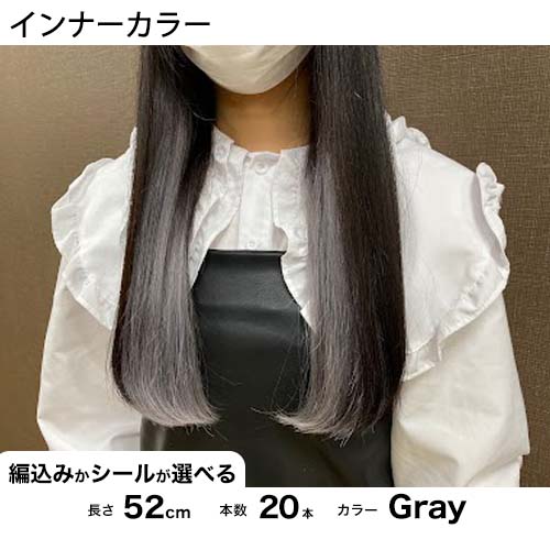 エクステ市場】シールエクステ 52cm40本分(80P) 原色カラー / 渋谷