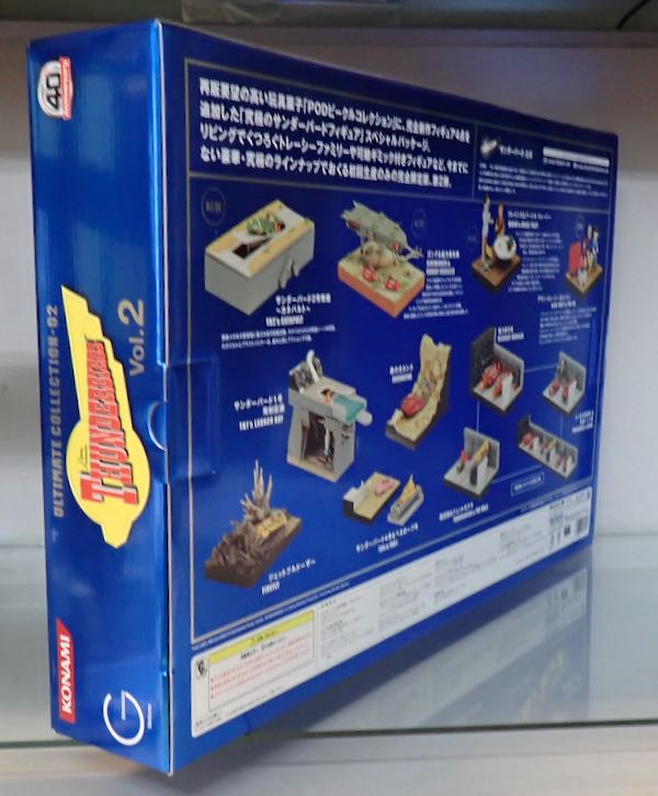 コナミ サンダーバード アルティメット コレクション Vol.2 40th限定