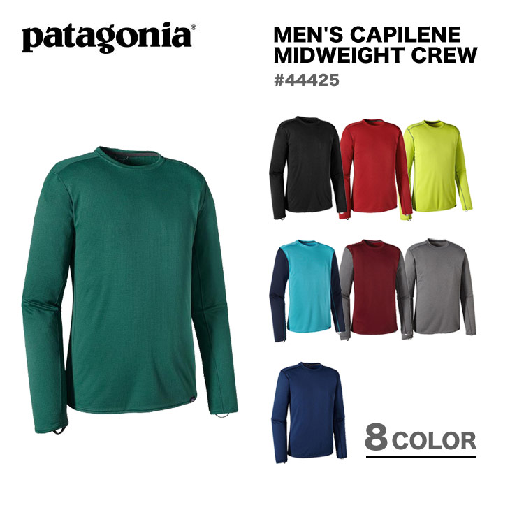PATAGONIA MEN'S CAPILENE MIDWEIGHT CREW | SIDECAR ONLINE SHOP