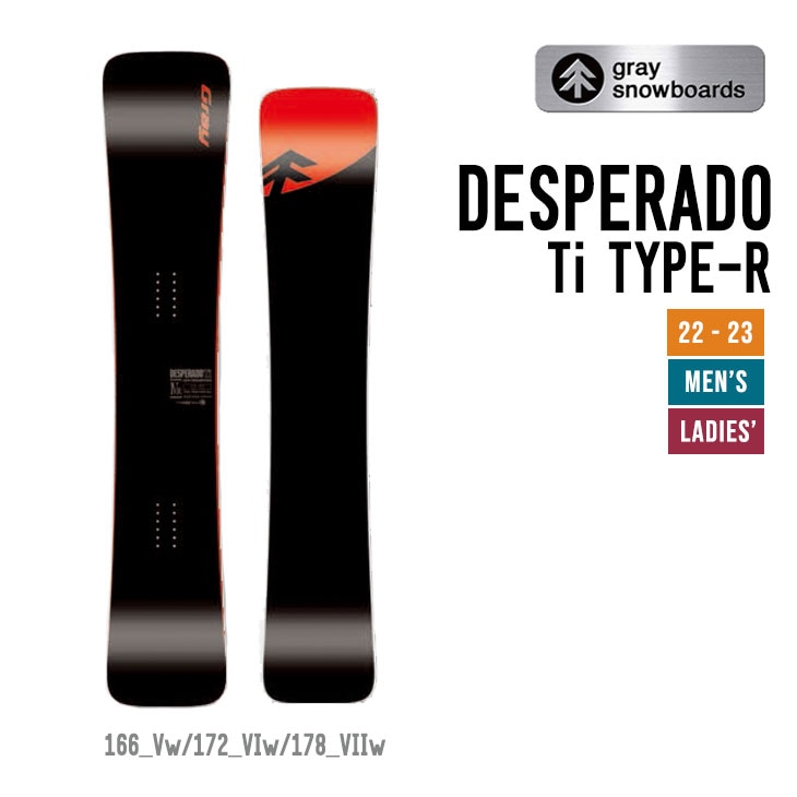 GRAY DESPERADO Ti TYPE-R | SIDECAR ONLINE SHOP