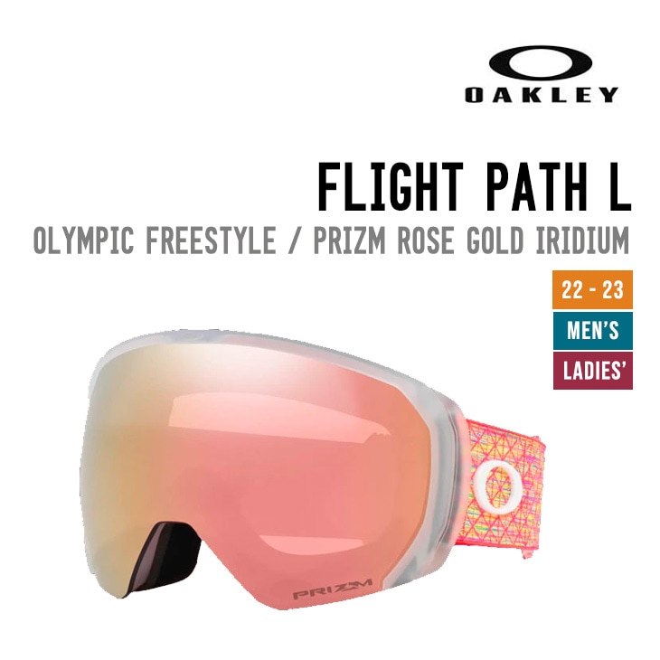 OAKLEY FLIGHT PATH L | SIDECAR ONLINE SHOP