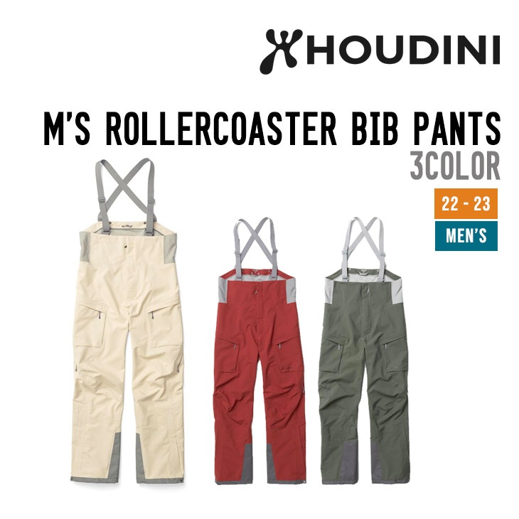 HOUDINI M'S ROLLERCOASTER BIB PANTS | SIDECAR ONLINE SHOP