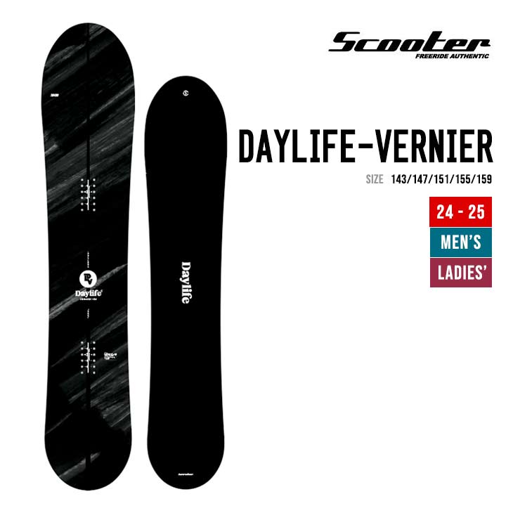 SCOOTER スノーボード 151 SCOOTER DAYLIFE カービング