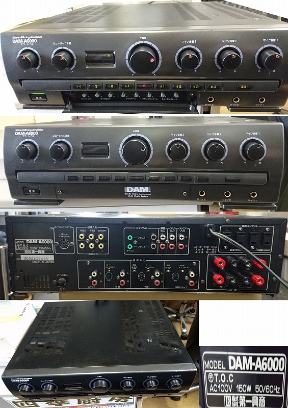 カラオケアンプ 120+120w 第一興商 DAM-A6000 | 中古 家電,AV機器