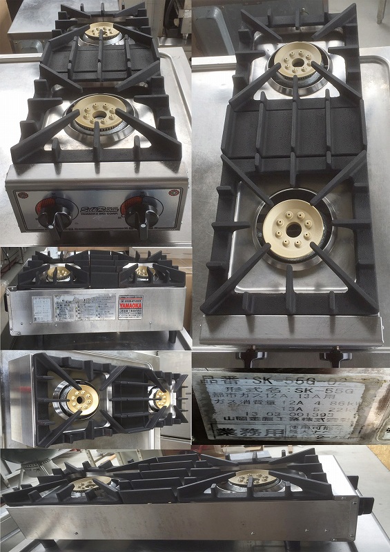 2口ガステーブルコンロ 都市ｶﾞｽ12A・13A 山岡金属 SK-55G | 中古 加熱