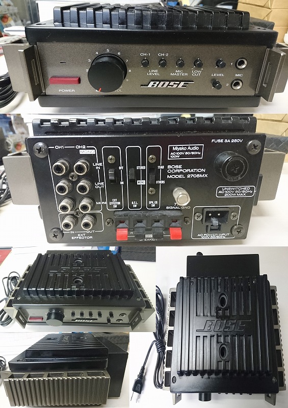 パワーアンプ内蔵パワーミキサー 50w+50w 100v BOSE 2705MX | 中古