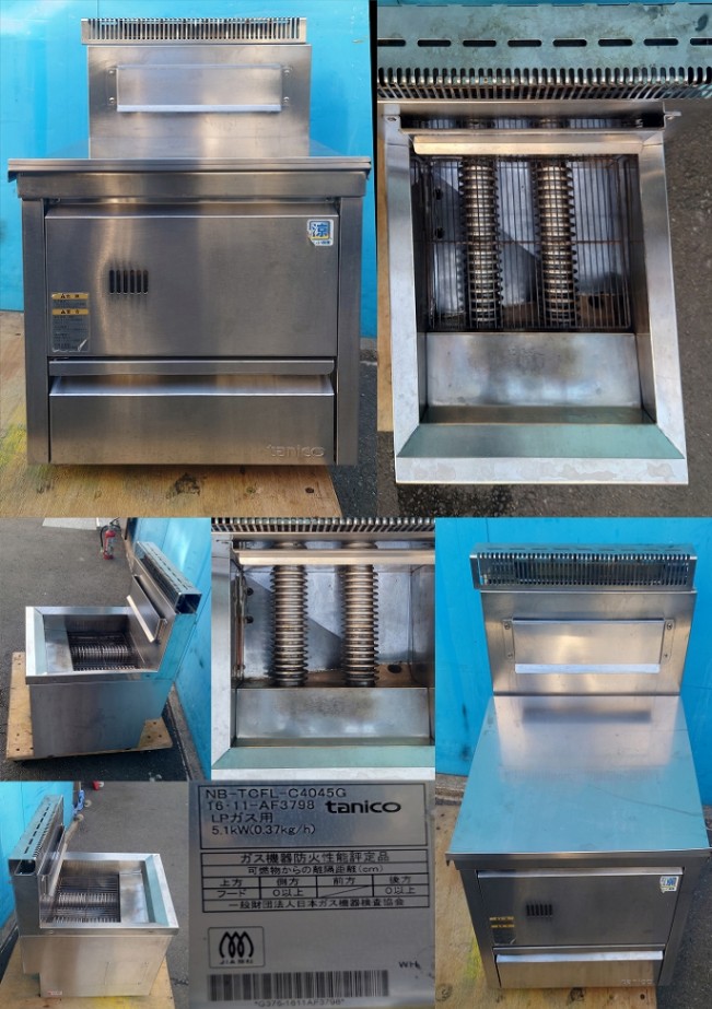 ガスフライヤー LPガス 9.5mm タニコー NB-TCFL-C4045G | 中古 加熱物