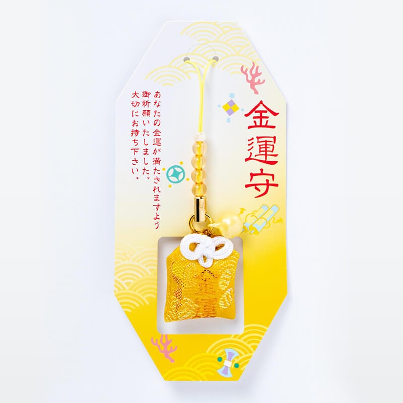 金運 輝きお守り ストラップタイプ｜白崎八幡宮