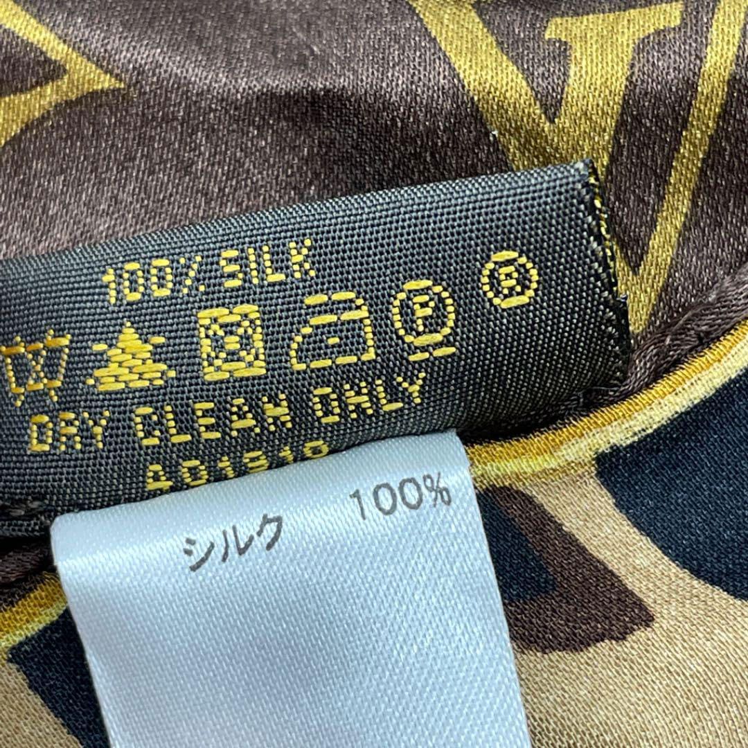 LOUIS VUITTON ルイヴィトン スカーフ カレ モノグラム レオパード