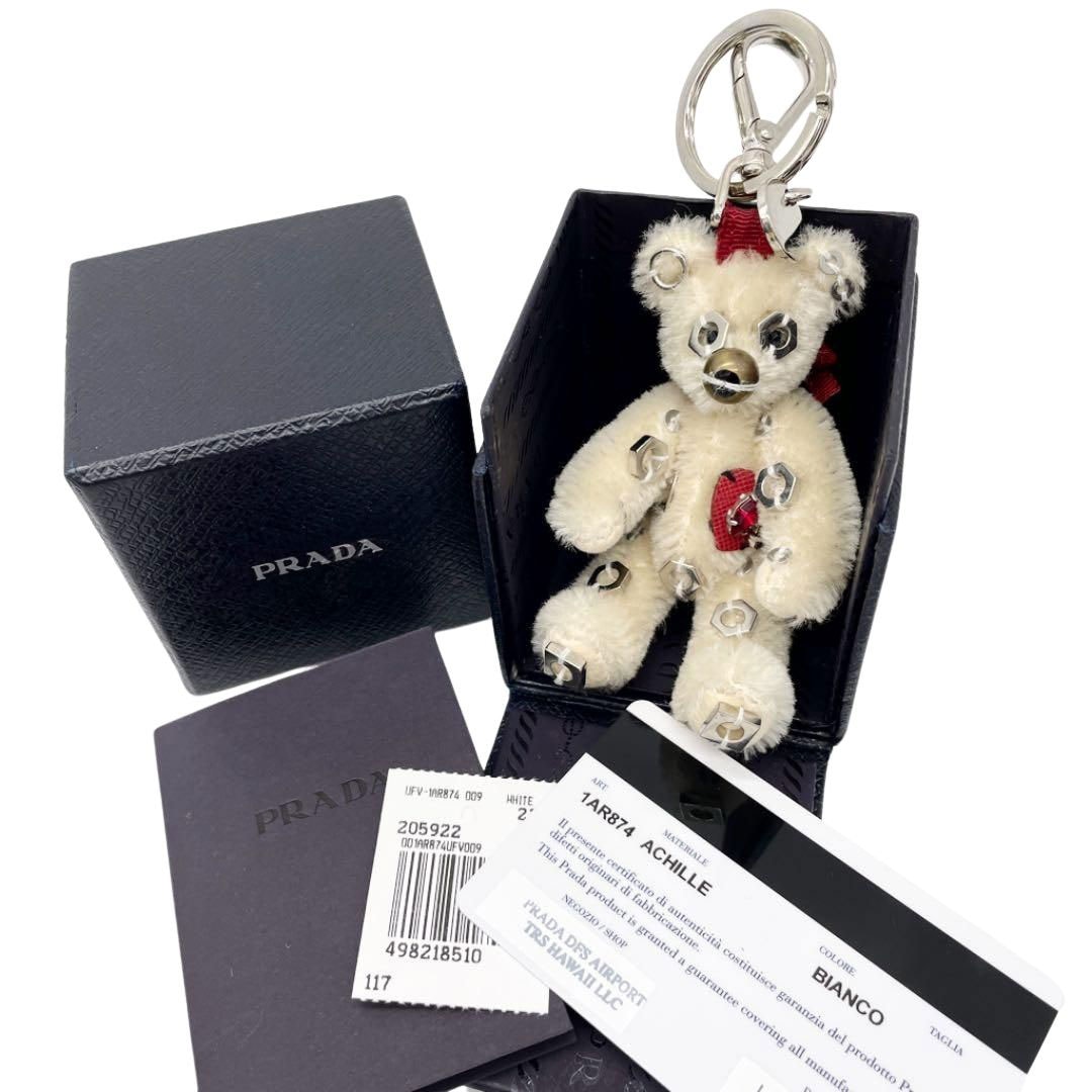 PRADA プラダ バッグチャーム キーホルダー キーリング ナットベア