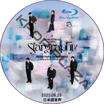 K-POP PLAZA】KPOP DVD 韓流グッズ 専門店 新大久保 KPOPDVD