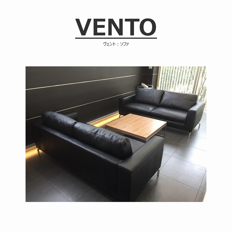 幅208cm】VENTO(ヴェント)ソファ | LIVING,ソファ,VENTO（ヴェント