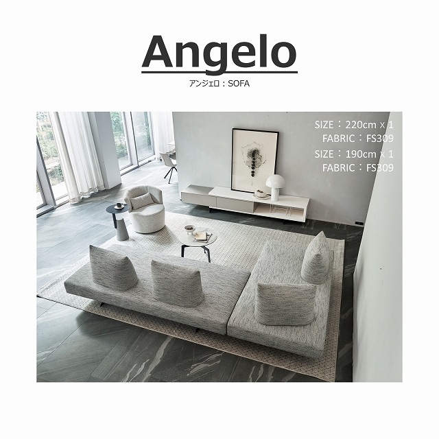 カバーのみ】Angelo(アンジェロ)ソファ 190用カバー | LIVING,ソファ