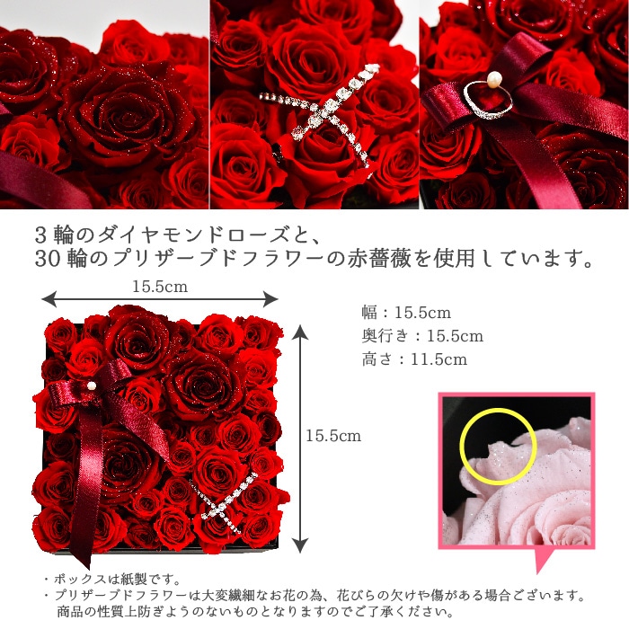 全国配送可能・送料無料】 33本の薔薇が詰まったフラワーボックス