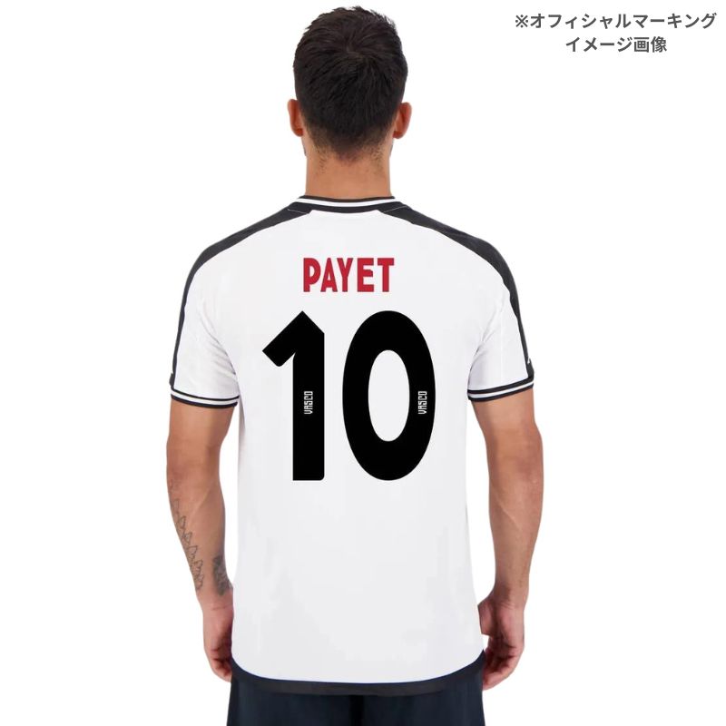 □取り寄せ商品□ヴァスコダガマ 24/25 アウェイユニフォーム VASCO DA