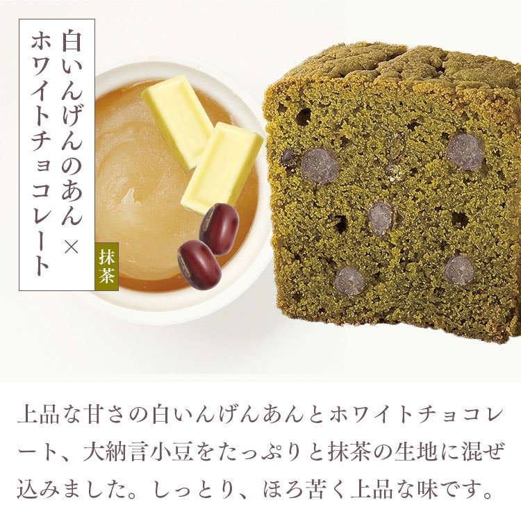 あんこブラウニーL 2本入り｜あんこブラウニー｜ぎんざ空也 空いろ