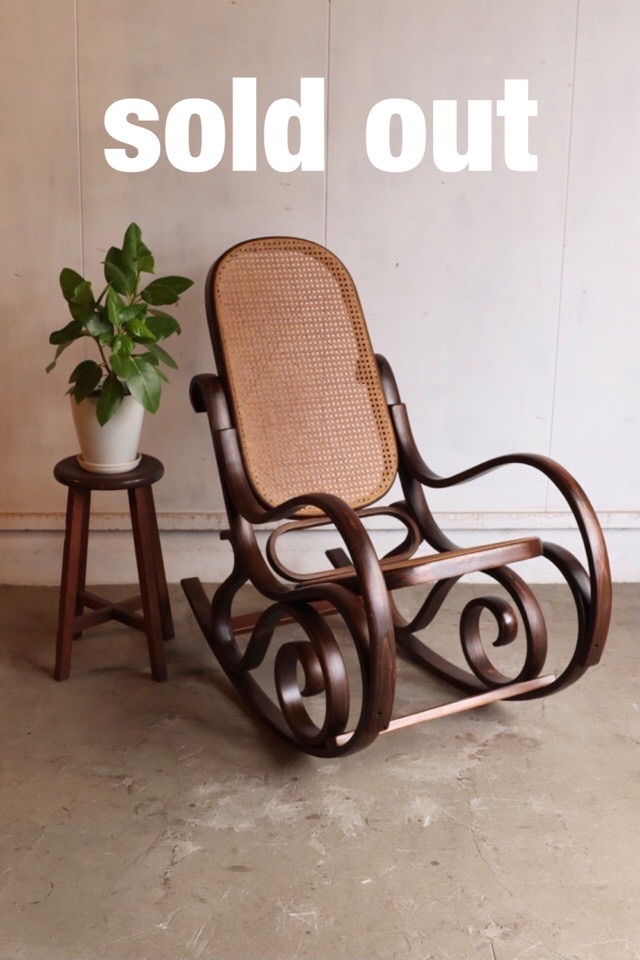 ロッキングチェア | 全ての商品 - 古家具古道具 そうすけ