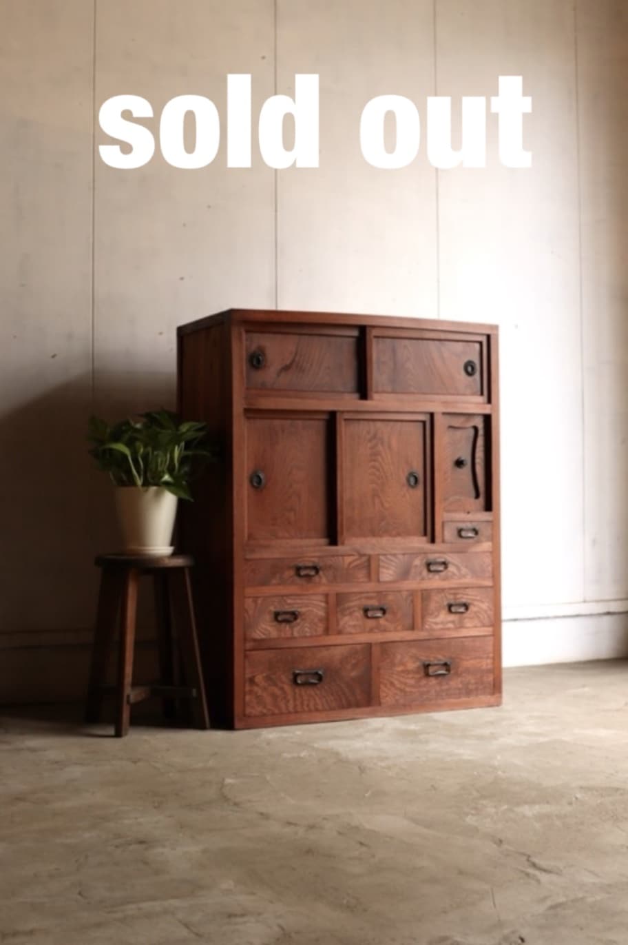 茶箪笥 | 全ての商品 - 古家具古道具 そうすけ