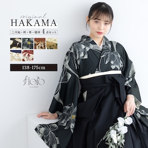袴 セット 卒業式 小学生 二尺袖 着物 販売| きもの館 創美苑
