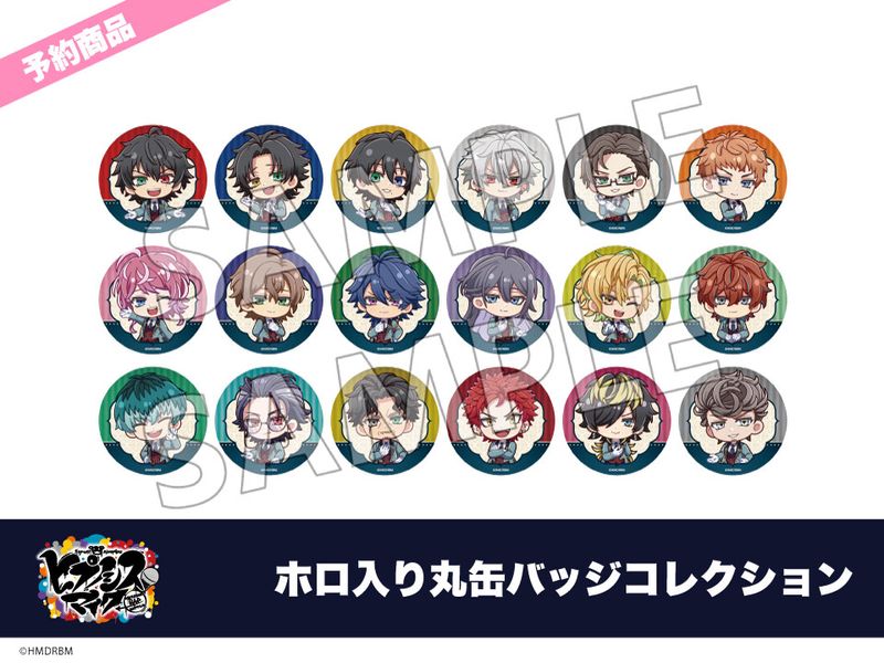 予約】映画「ヒプノシスマイク -Division Rap Battle-」ホテルコラボ