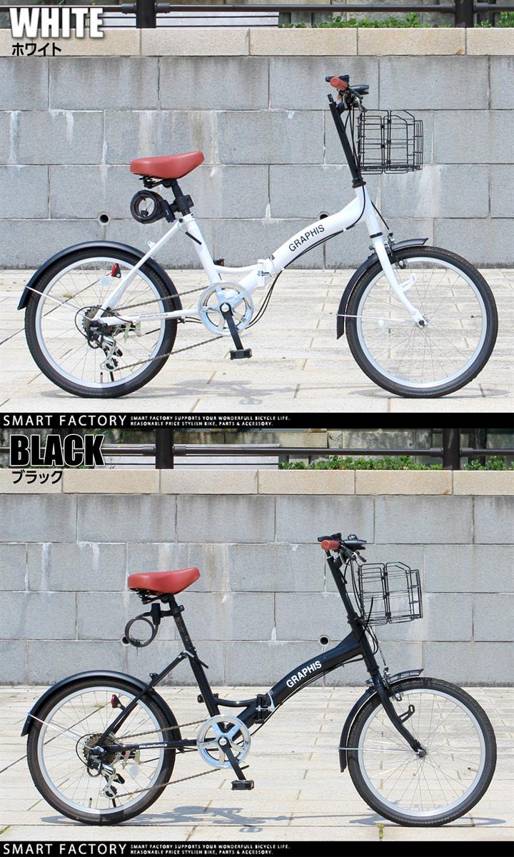 折りたたみ自転車 自転車 20インチ パンクしにくい チューブ ライト
