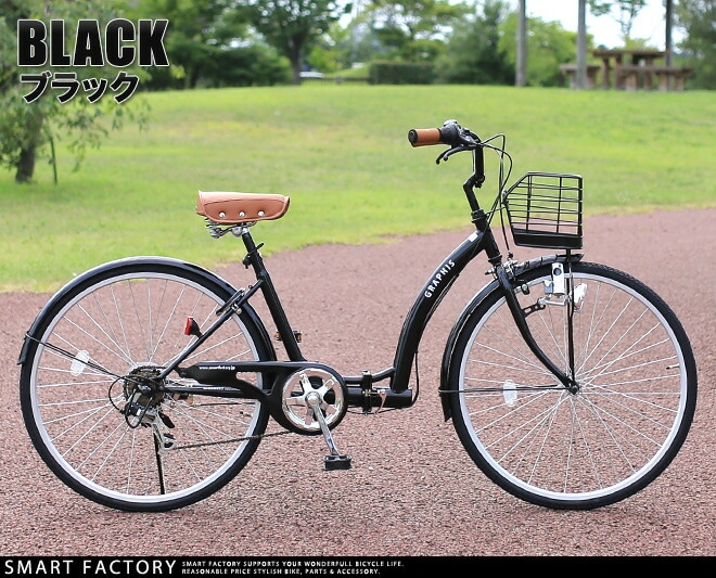 週末限定特価！】 シティサイクル 女性人気 低床フレーム ママチャリ