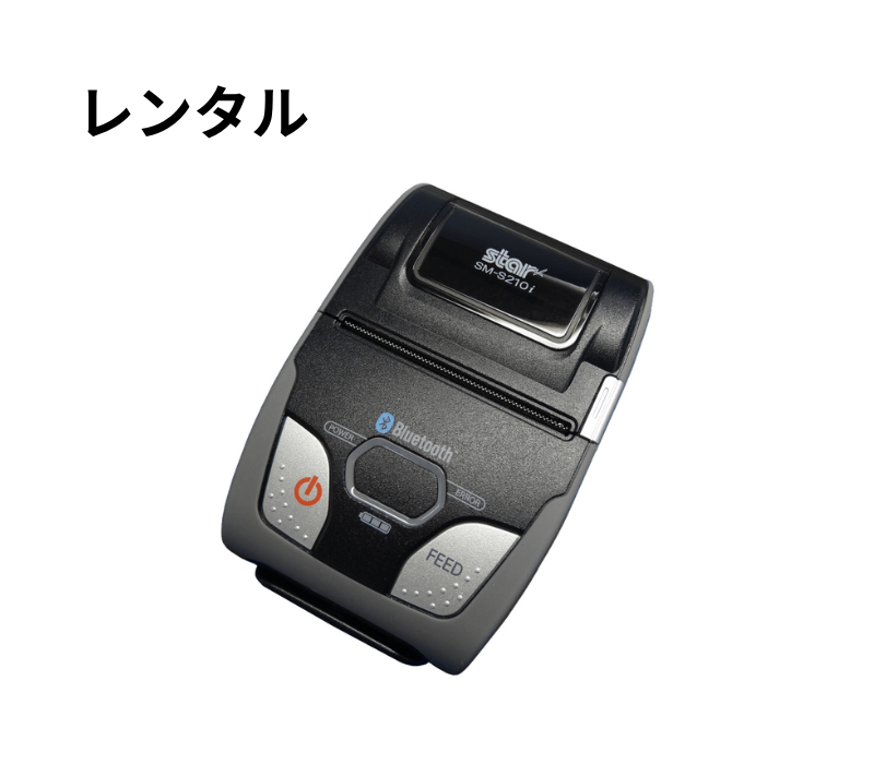 Y580（057）スター精密 モバイルプリンター SM-S210i