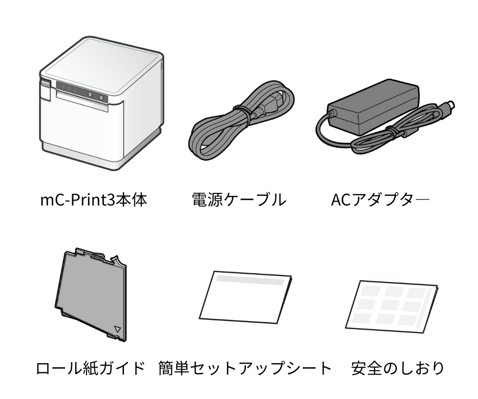 サーマルプリンター MCP31LB白｜レシートプリンターならStar Direct