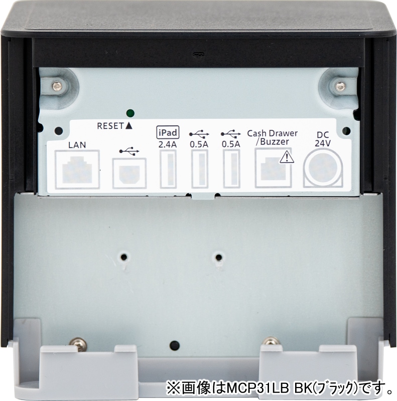 サーマルプリンター MCP31LB白｜レシートプリンターならStar Direct