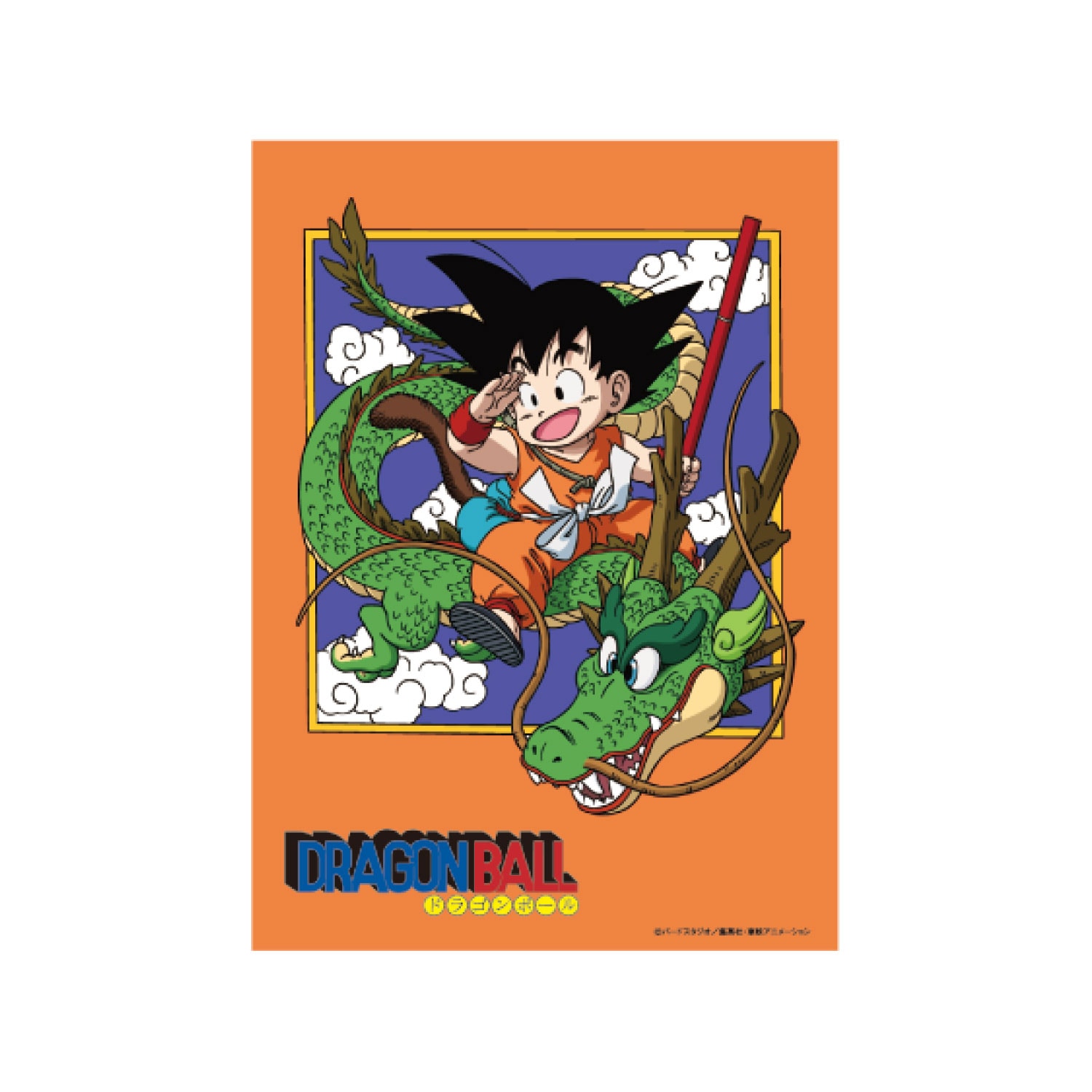 ドラゴンボール ポスターステッカー 悟空と龍 | キャラクター
