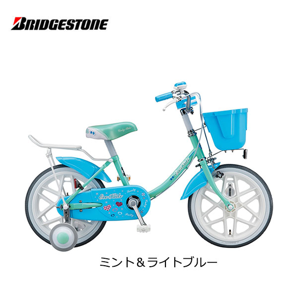 子供用自転車 ブリヂストン エコキッズカラフル 14インチEKC14