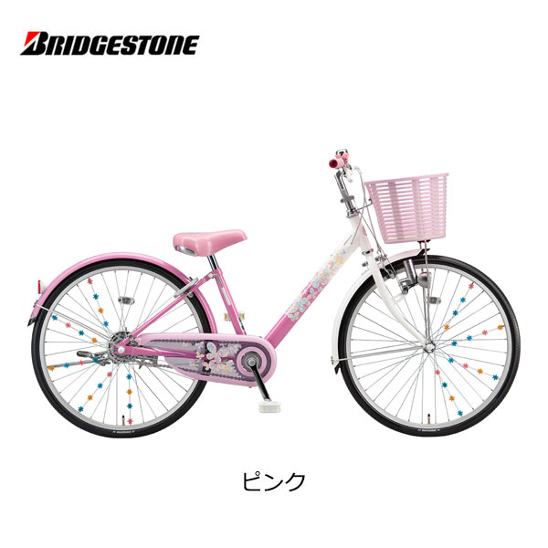 子供用自転車 ブリヂストン エコパル 22インチ EPL201 ブリジストン