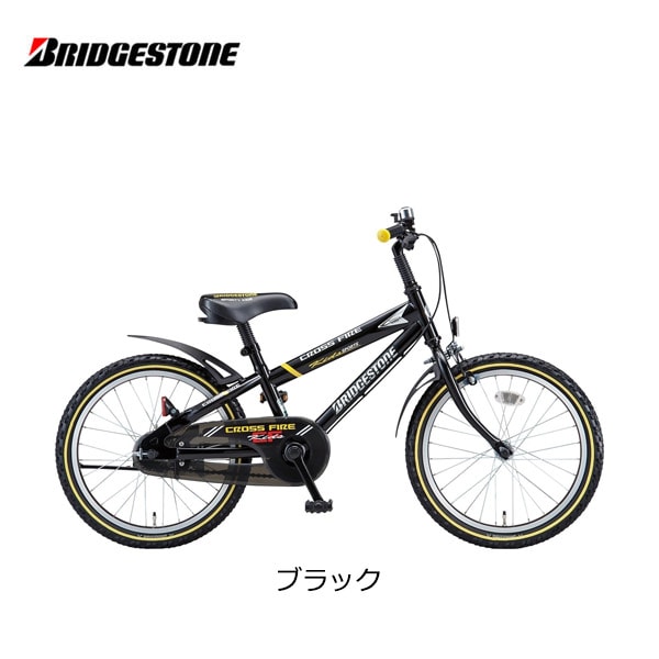子供用自転車 ブリヂストン クロスファイヤーキッズスポーツ 16インチ
