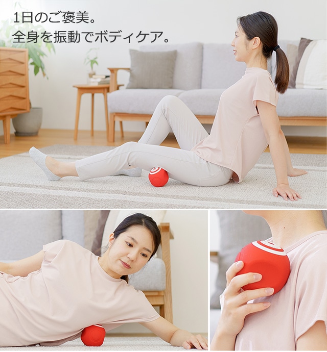 スタイリーボール