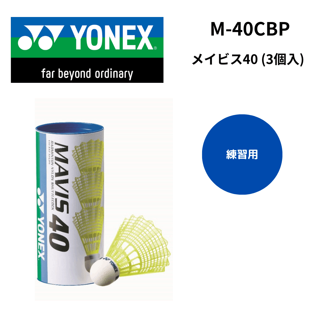 バドミントン シャトル120個 ニューオフィシャル 他 美品有練習ノック
