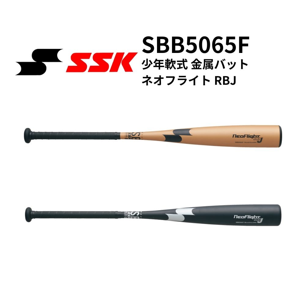 ベースボール・ソフトボール,バット,少年軟式(ジュニア) | スポーツ