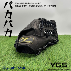 ブランド,YGS(ヤマモトグラブスタジオ) | スポーツ用品の総合通販