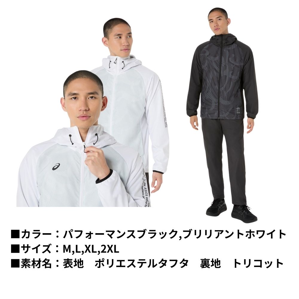 ASICS アシックス 裏トリコットグラフィックウインドブレーカー
