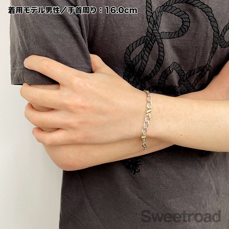 ティファニー チェーンブレスレット | スイートロード-Sweetroad