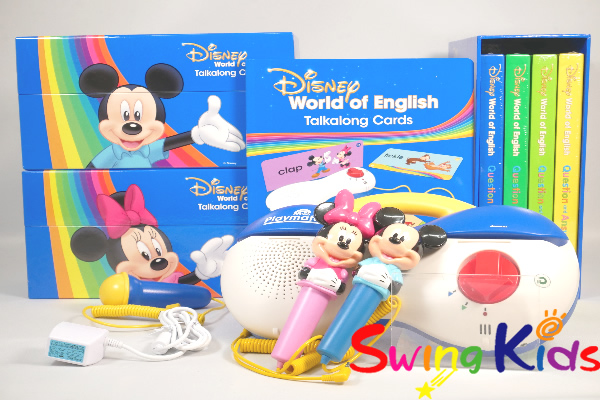 ディズニー英語システム中古販売（DWE）のSwingKids
