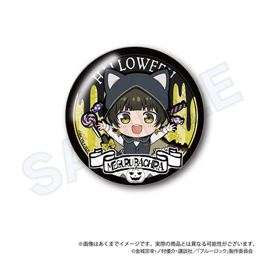 TVアニメ『ブルーロック』トレーディングホログラム缶バッジ ブラック