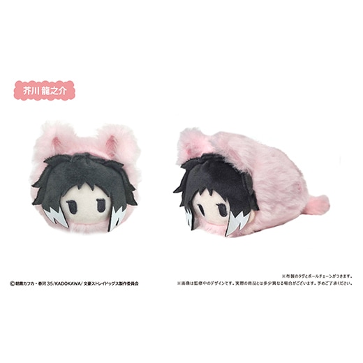 文豪ストレイドッグス』レトロちっくマスコット（はるにゃんこVer