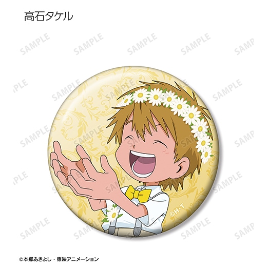 デジモンアドベンチャー』トレーディング缶バッジ 描き下ろし 25th