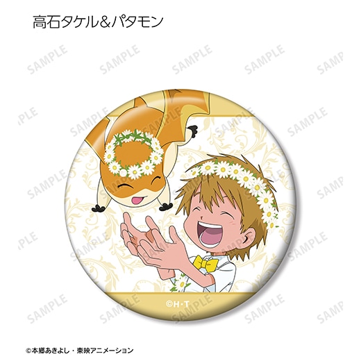 デジモンアドベンチャー』トレーディング缶バッジ 描き下ろし 25th